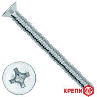Винт потай М 6х 50 DIN 965 оц